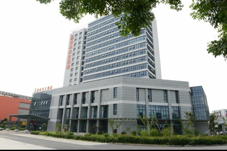 Greentree Eastern Jiangsu Yancheng Administration Center Hotel Dış mekan fotoğraf