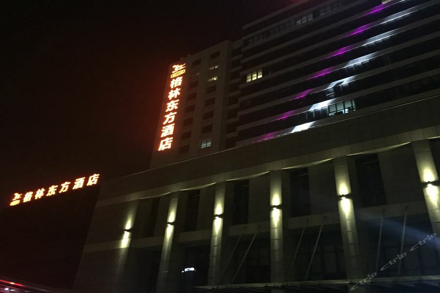 Greentree Eastern Jiangsu Yancheng Administration Center Hotel Dış mekan fotoğraf